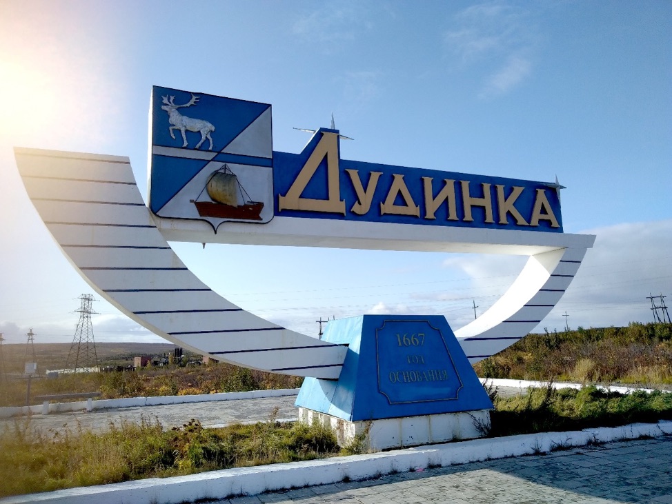 1 День